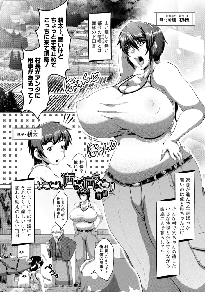 sub-image_2