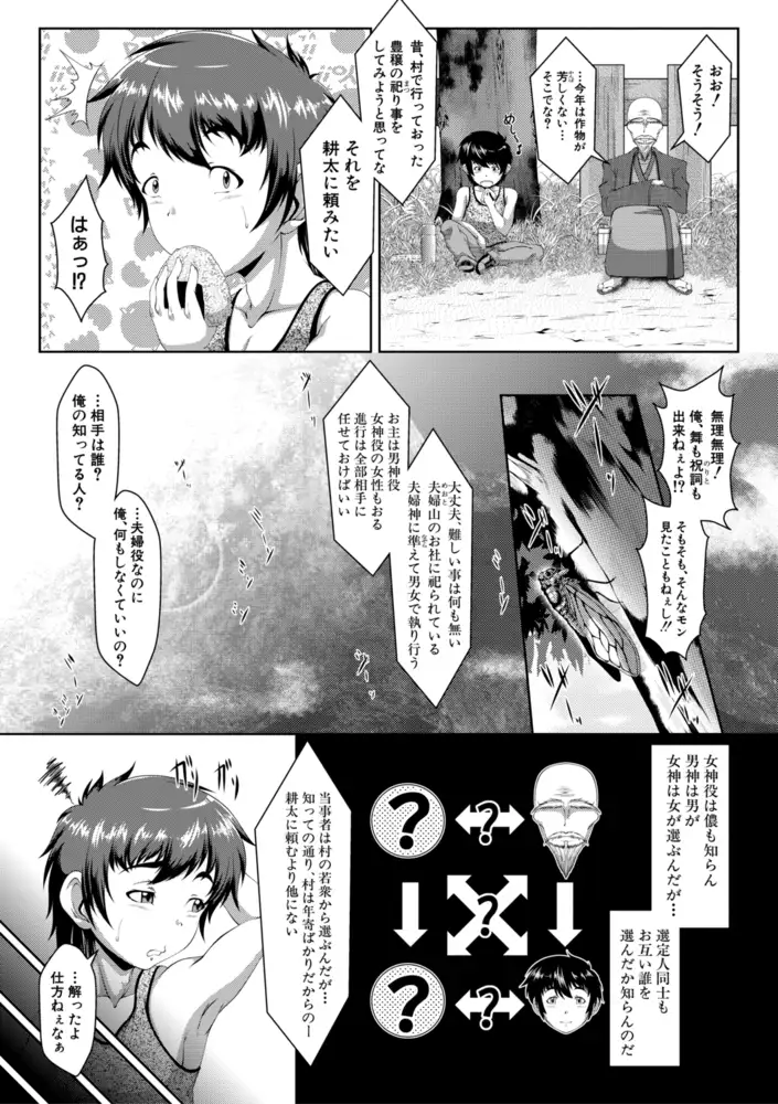 sub-image_4