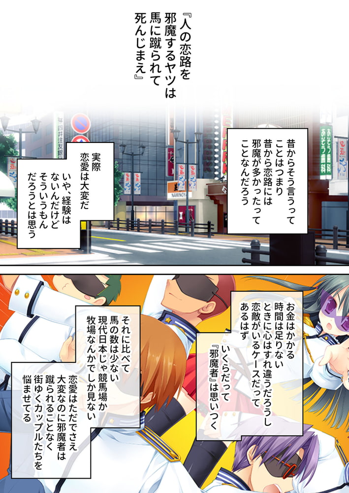 俺と彼女たちの♂♀事情 ～処女でもアソコはヤラシイんです～　分冊版（１）