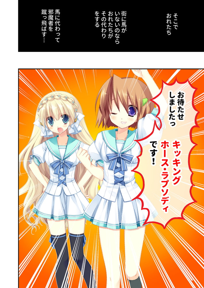 俺と彼女たちの♂♀事情 ～処女でもアソコはヤラシイんです～　分冊版（１）