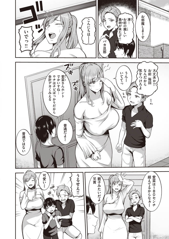 新しいお姉ちゃんのサンプル画像