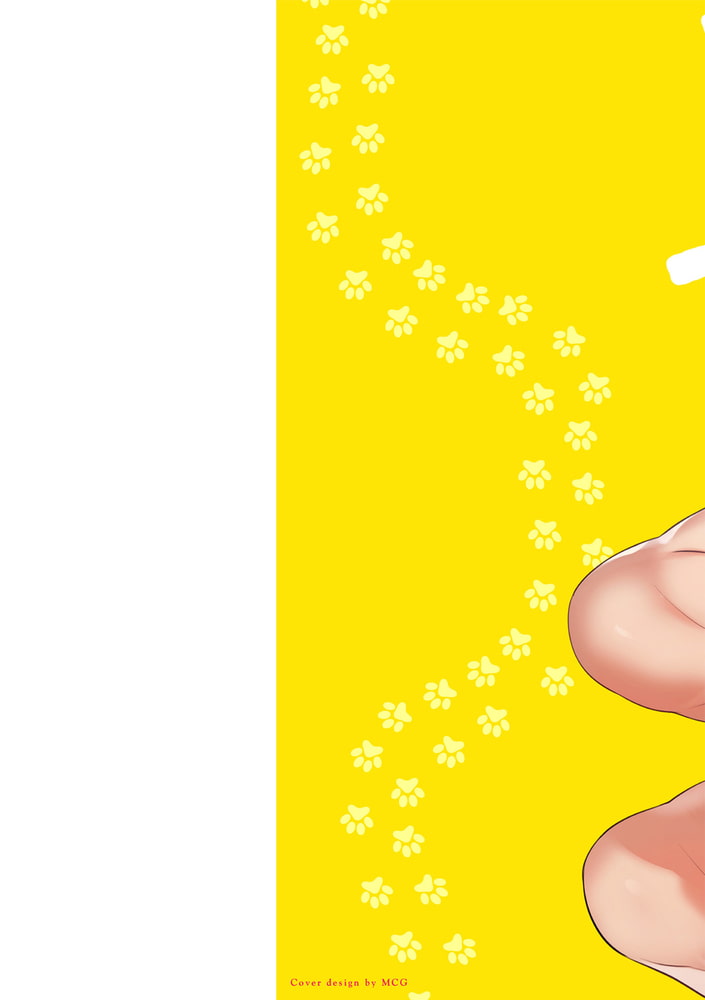 わんわんお父さん 上巻【単行本版】 画像2