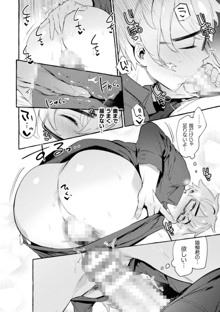 わんわんお父さん 上巻【単行本版】 画像32