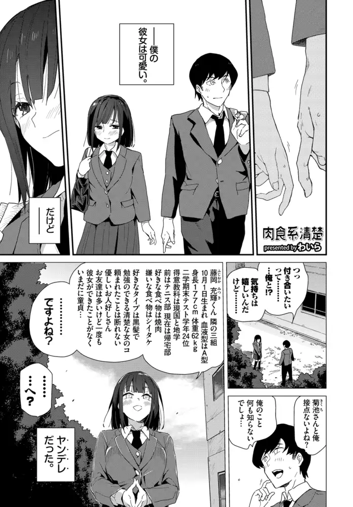 sub-image_2