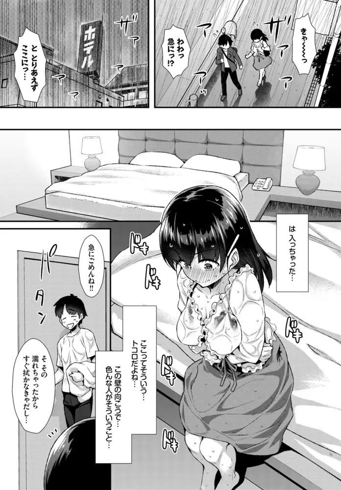 sub-image_8