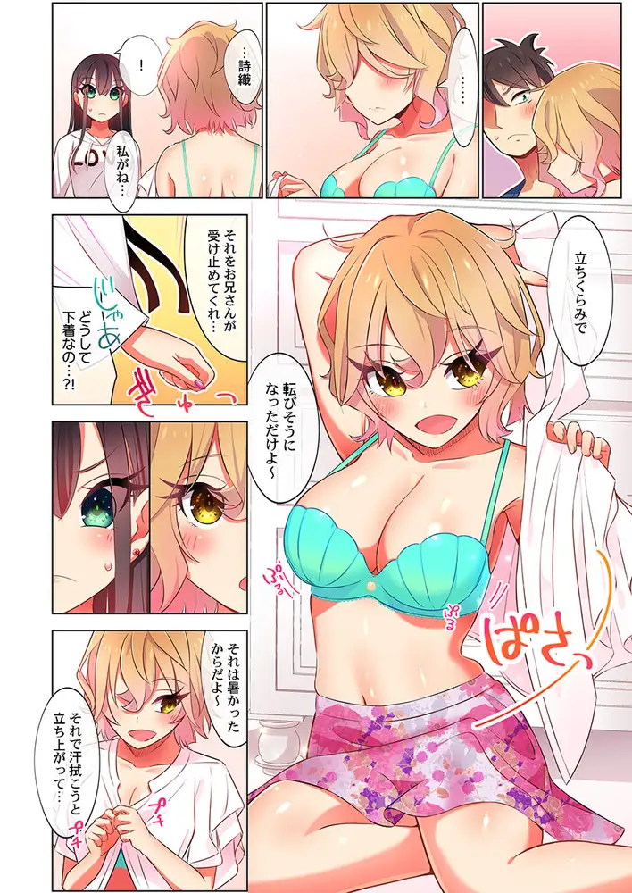 sub-image_3
