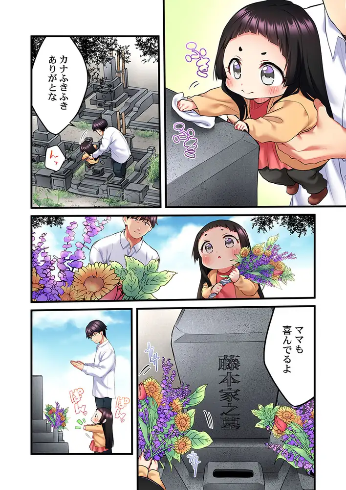 sub-image_2