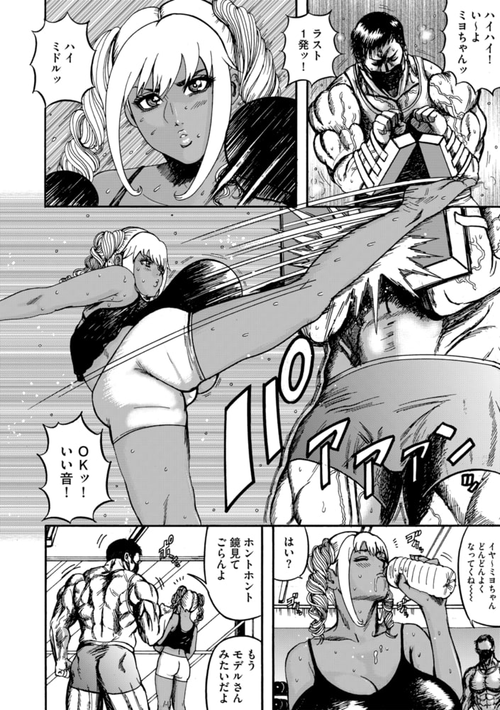 ツインテ娘 秘密の膣筋トレーニング