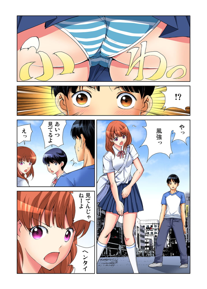 【まとめ買い】ヤりたい放題学園祭～全校女子がボクのいいなり! 1～10巻パック