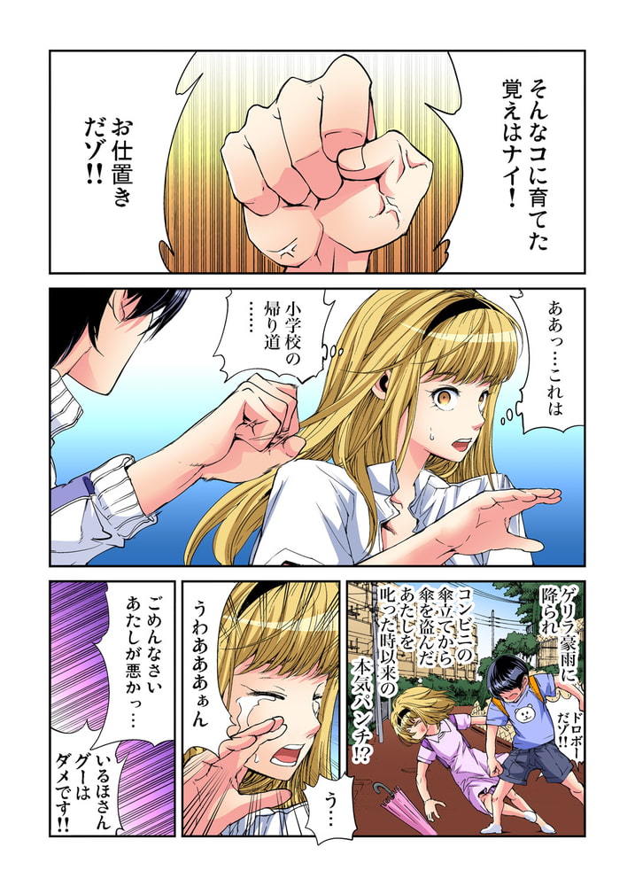 【まとめ買い】ヤりたい放題学園祭~全校女子がボクのいいなり! 21~30巻パック 【まとめ買い】ヤりたい放題学園祭~全校女子がボクのいいなり! 21~30巻パック