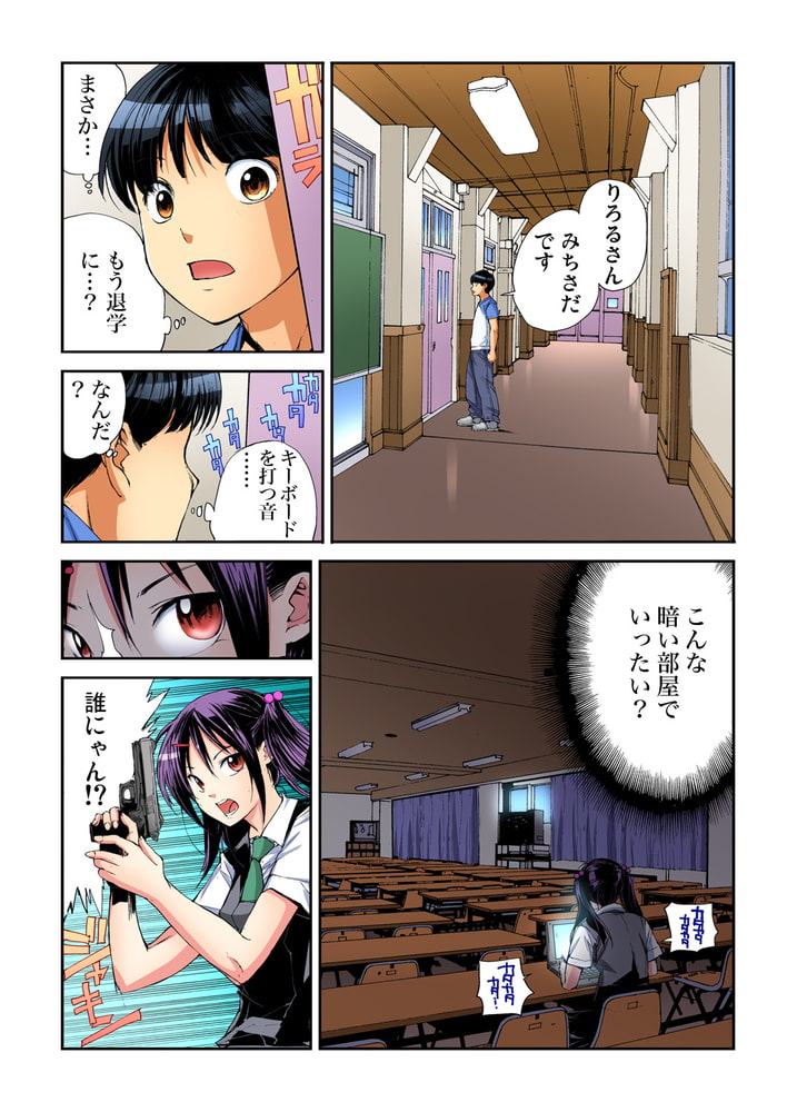 【まとめ買い】ヤりたい放題学園祭~全校女子がボクのいいなり! 31~40巻パック 【まとめ買い】ヤりたい放題学園祭~全校女子がボクのいいなり! 31~40巻パック