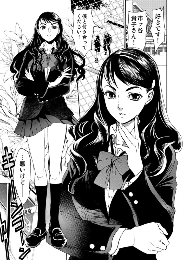 暗い家(2)のサンプル画像