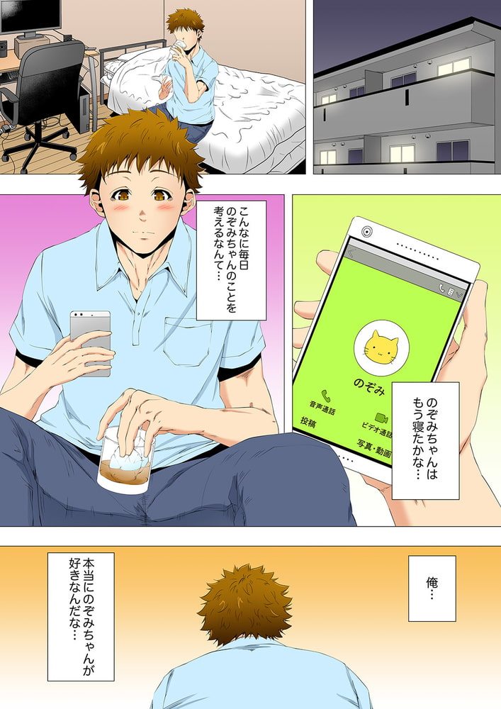 レス妻が性感エステで「また…イク…っ」~うねる指で奥までほぐされ…22 レス妻が性感エステで「また…イク…っ」~うねる指で奥までほぐされ…22