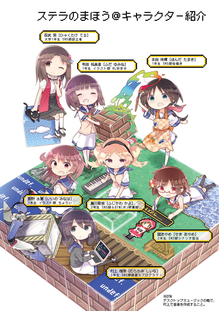 ステラのまほう ３巻 芳文社 Dlsite Comipo