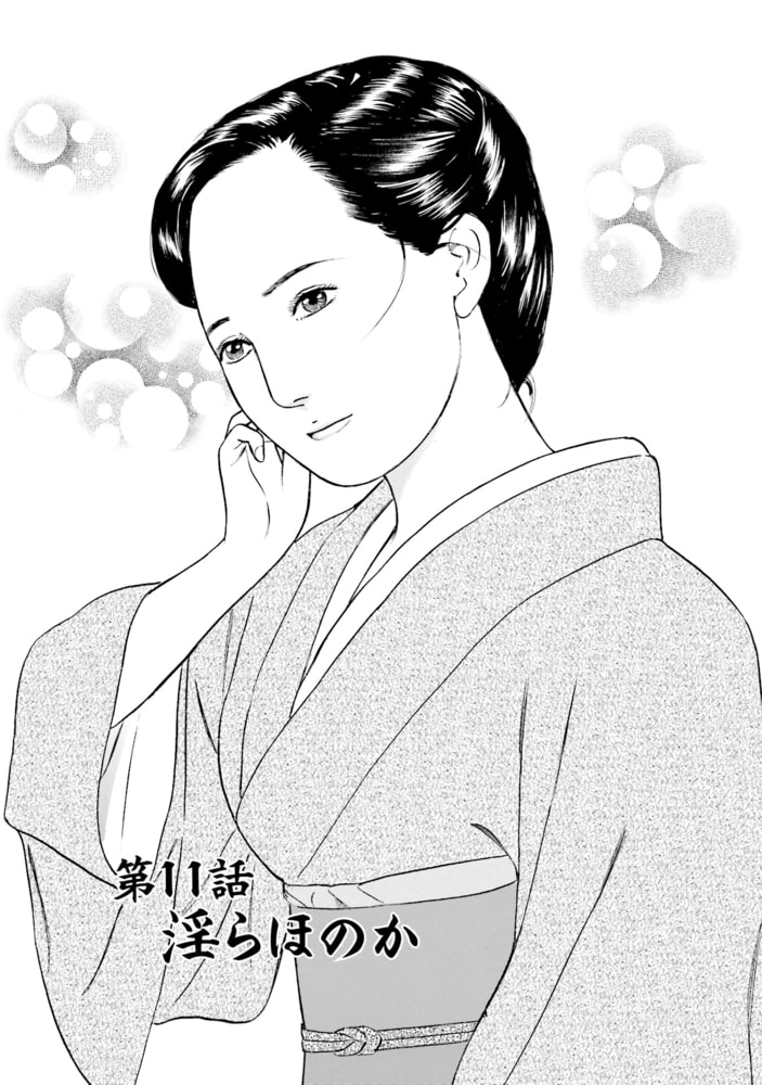 【中古】 貸し出し未亡人/芳文社/鶴永いくお 貸し出し未亡人 - 貸し出し未亡人/芳文社/鶴永いくお 鶴永いくお