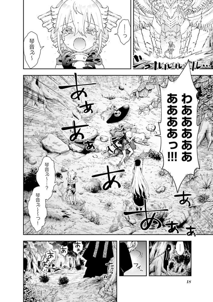 rpg不動産 3巻 芳文社 Dlsite Comipo rpg不動産 3巻 芳文社 Dlsite Comipo