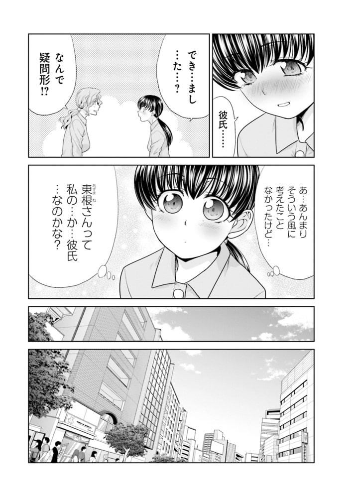 ☆特典31点付き [板場広志] 社畜と少女の1800日 全13巻＋スピンオフｘ2 ☆特典30点付き [板場広志] 社畜と少女の1800日 全13巻＋