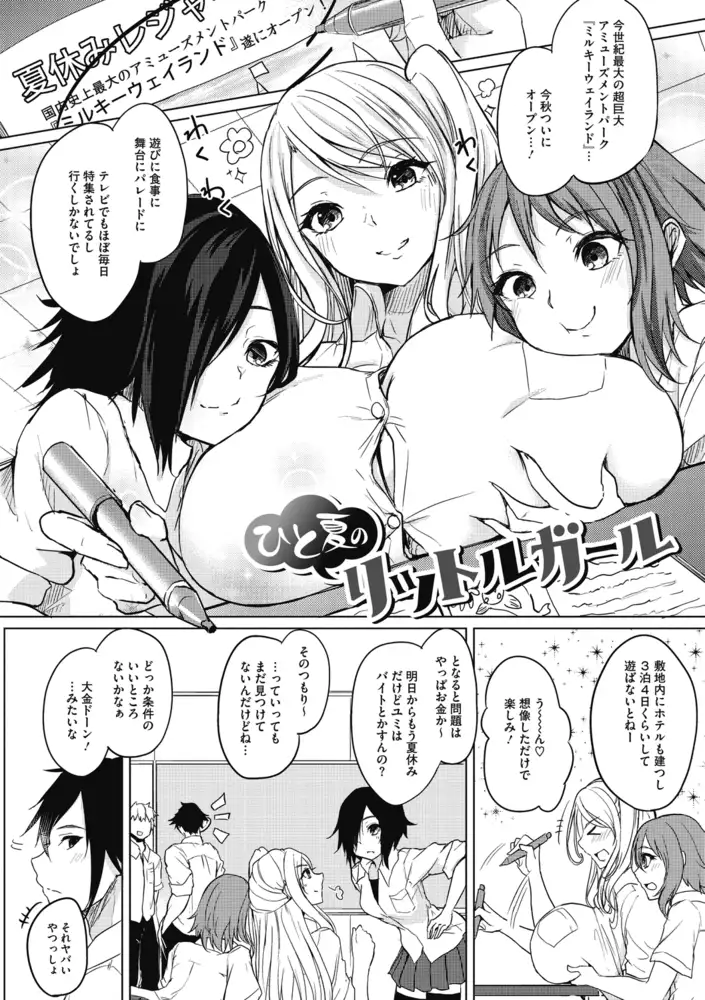 sub-image_2