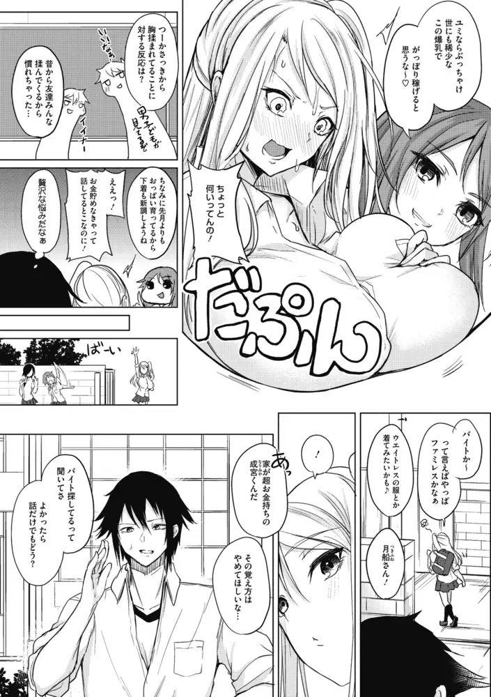 sub-image_3