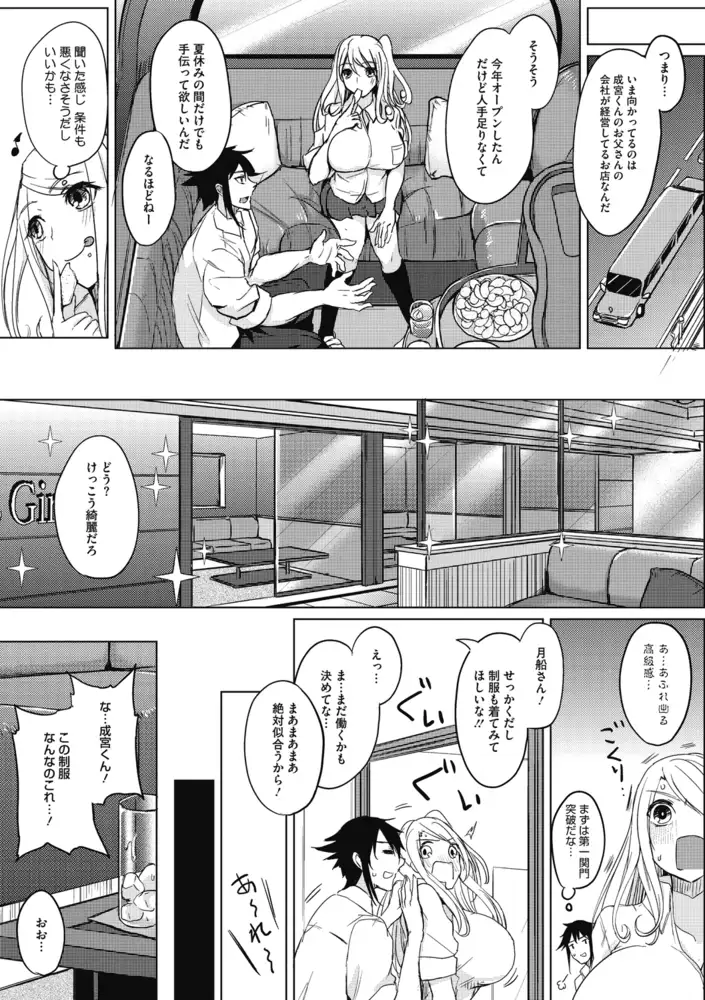 sub-image_4