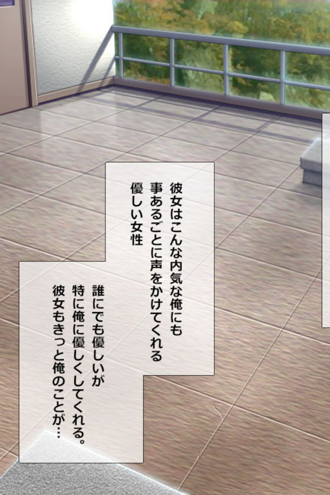 絶対服従！催淫SEX ～びしょ濡れ穴でイキまくる女たち～分冊版（１）