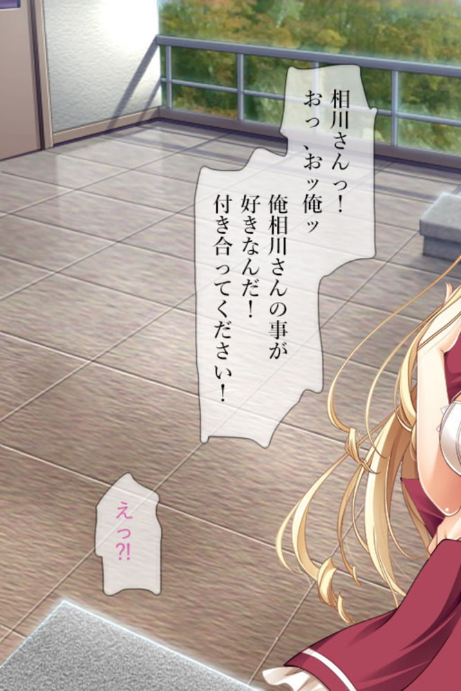 絶対服従！催淫SEX ～びしょ濡れ穴でイキまくる女たち～分冊版（１）
