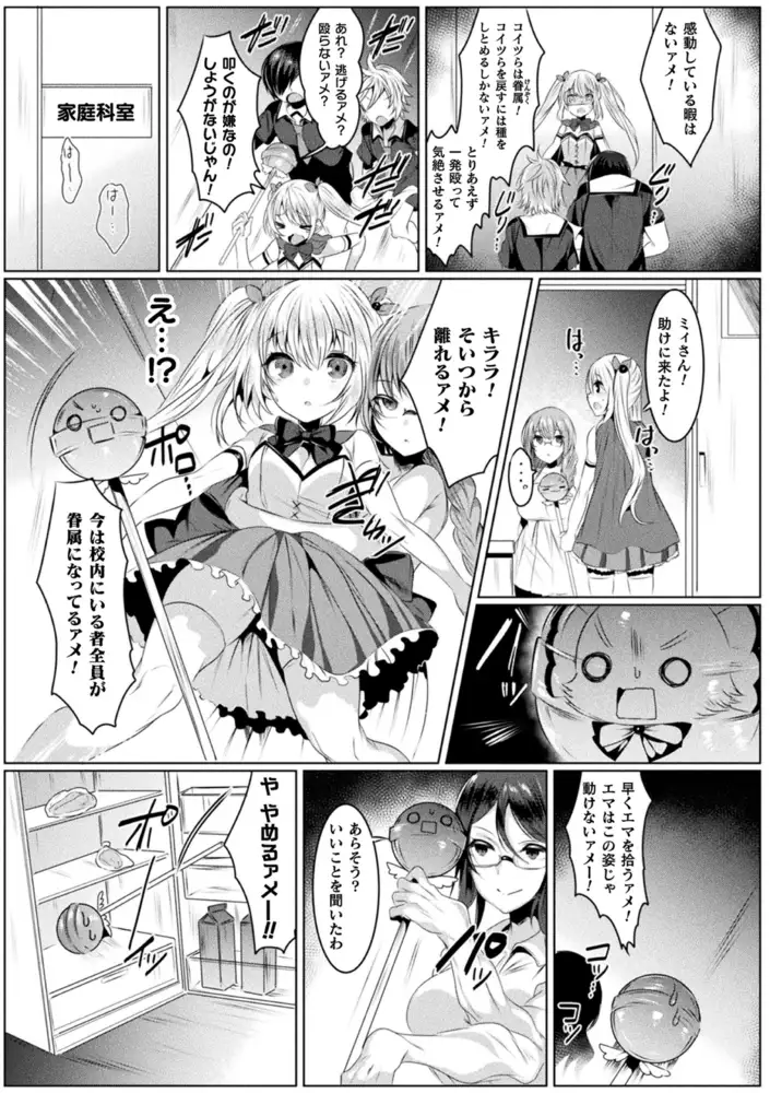 sub-image_10