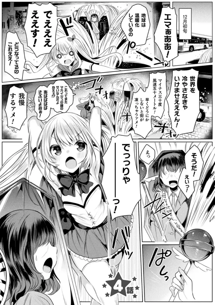 sub-image_20