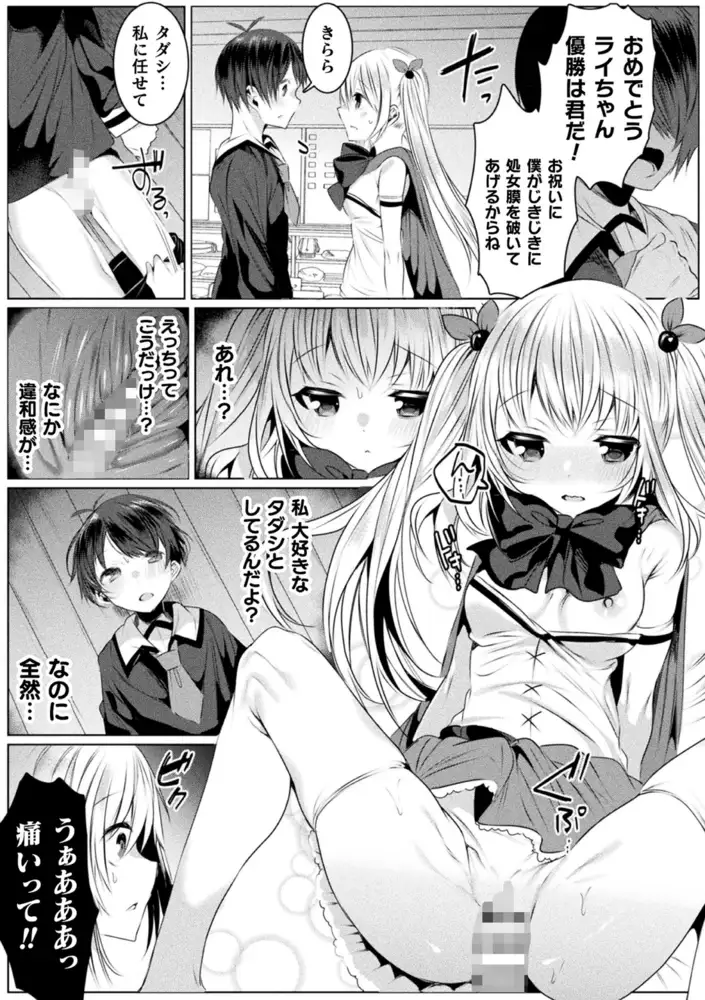 sub-image_30