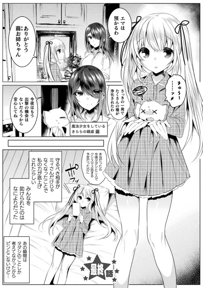 sub-image_32