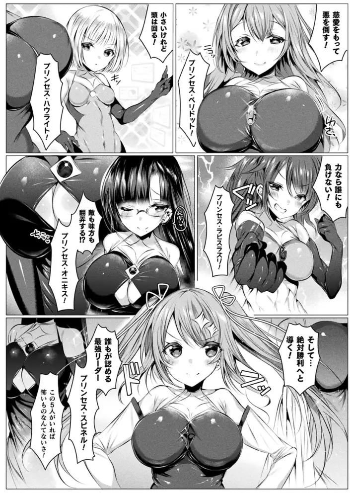 sub-image_37