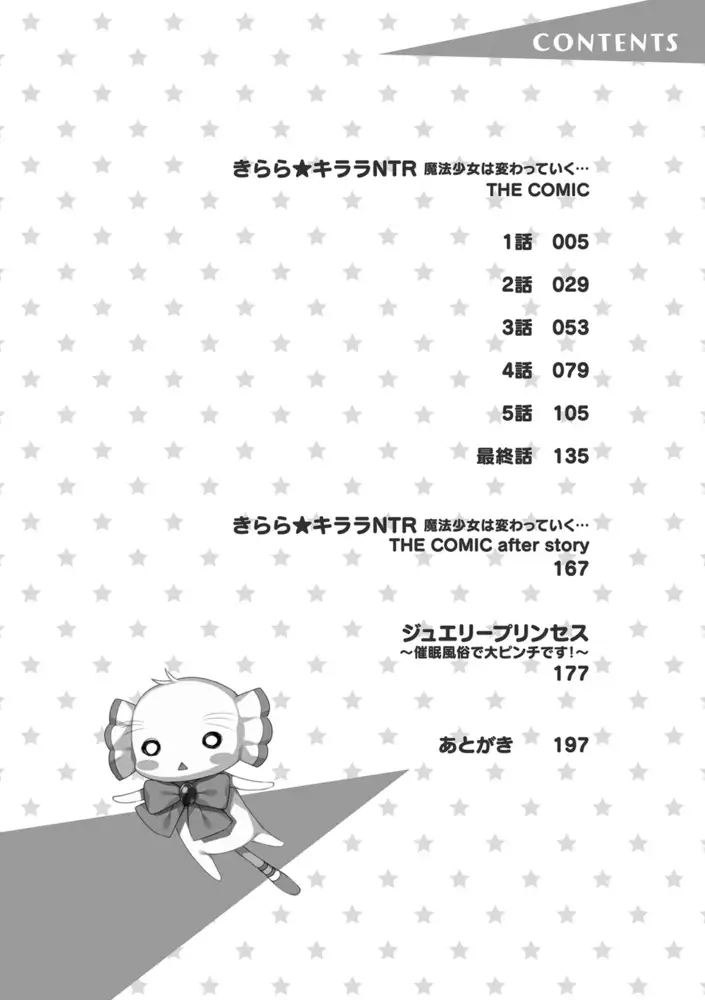 sub-image_3