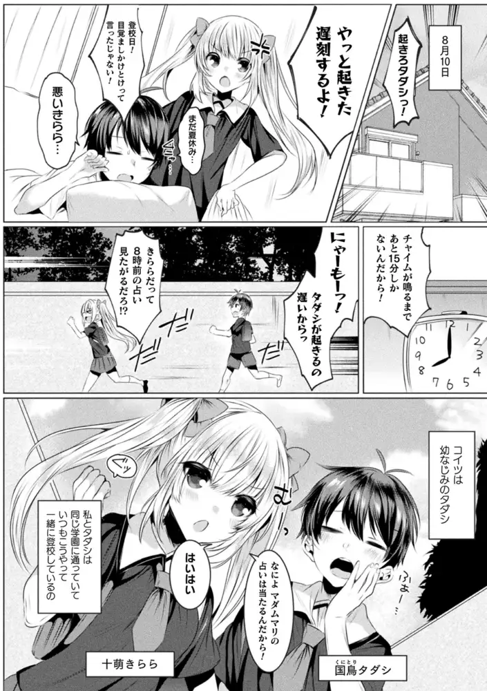 sub-image_5