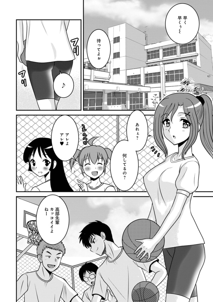 こんな幼馴染はどうですか? こんな幼馴染はどうですか?