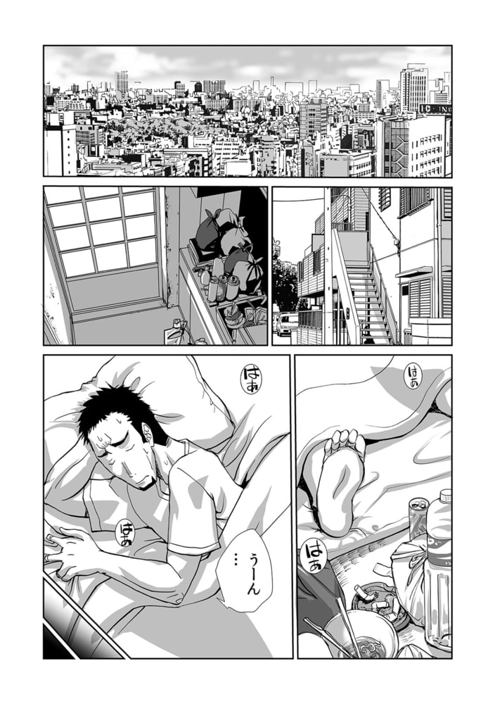 カノジョの親友と浮気しちゃいました～「温泉で汗流しませんか?」と誘われ…極太棒で突きまくって逆に汗だくになった件～(11)