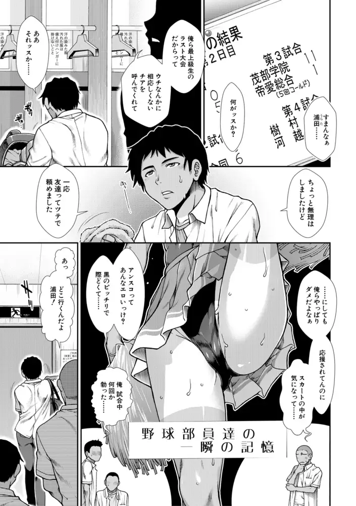 sub-image_3