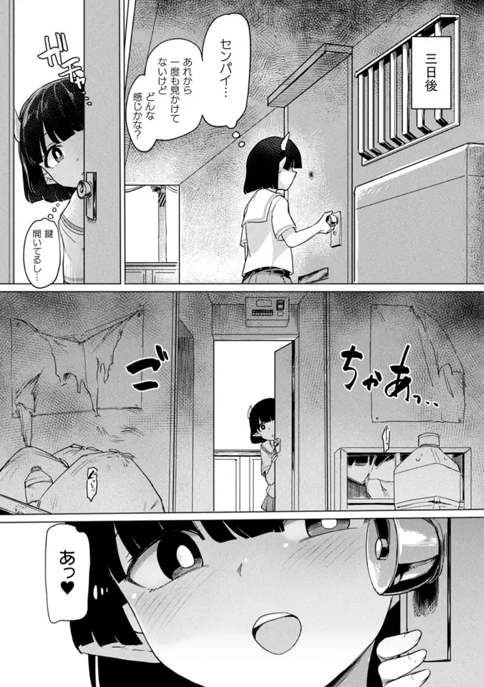 sub-image_14