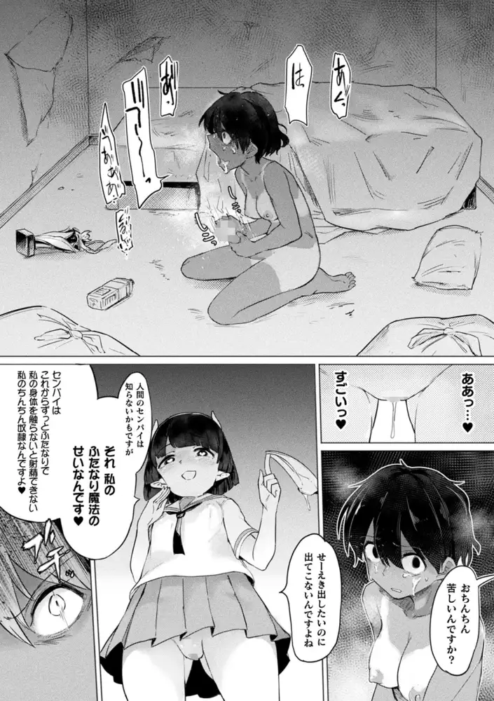 sub-image_15