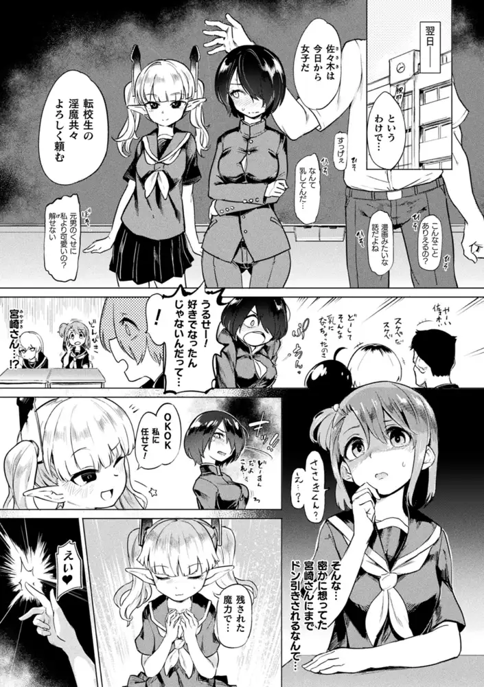 sub-image_20
