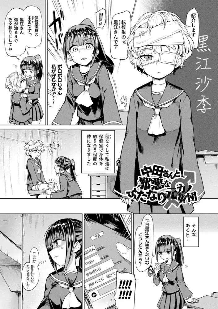 sub-image_2
