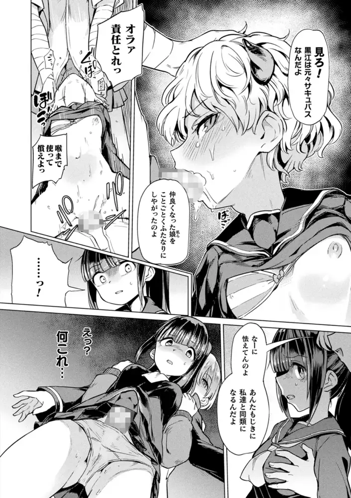 sub-image_5