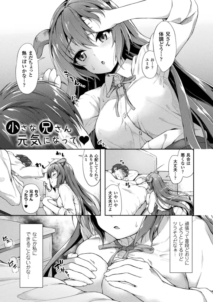 sub-image_16