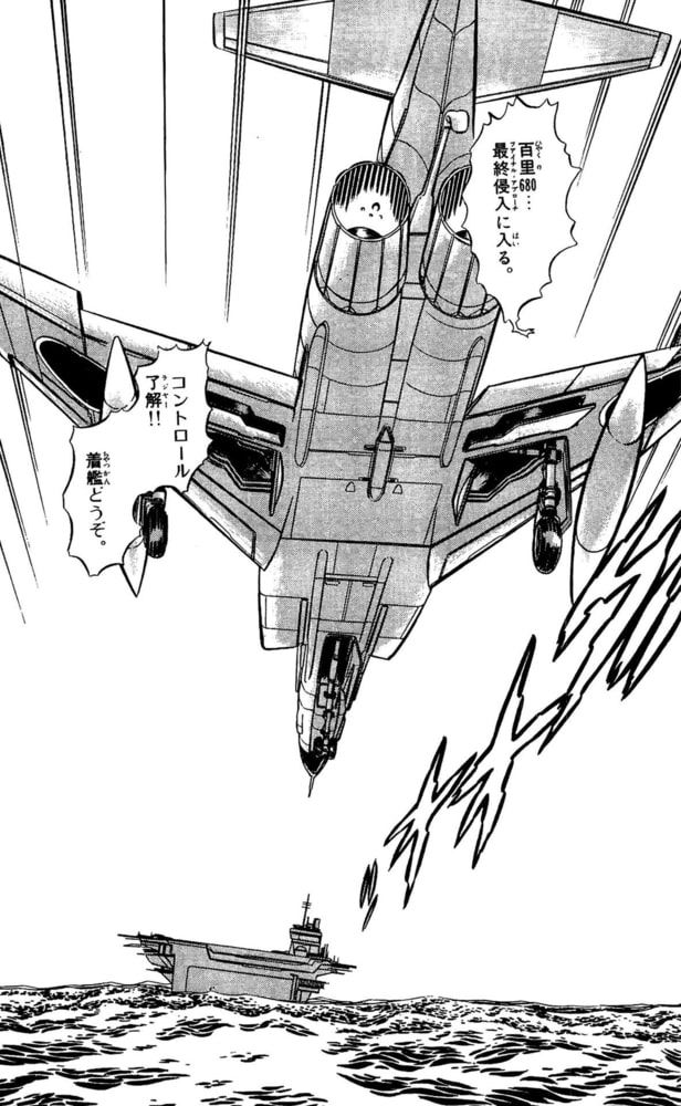 新素材新作 Fslewww19 12 22 ヤングジャンプ 野部利雄 春日光広 井上紀良 矢野健太郎 制野秀一 弓月光 コンタロウ 釋英勝 石川サブロウ Catalasarenas Com 新素材新作 Fslewww19 12 22 ヤングジャンプ 野部利雄 春日光広 井上紀良 矢野健太郎 制野秀一 弓月光 コンタロウ 釋英勝 石川サブロウ Catalasarenas Com