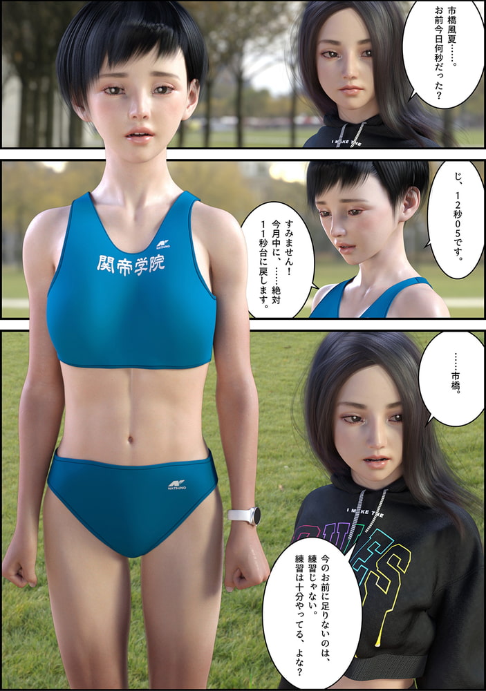 ゴッドハンドは笑う 前編 ゴッドハンドは笑う 前編