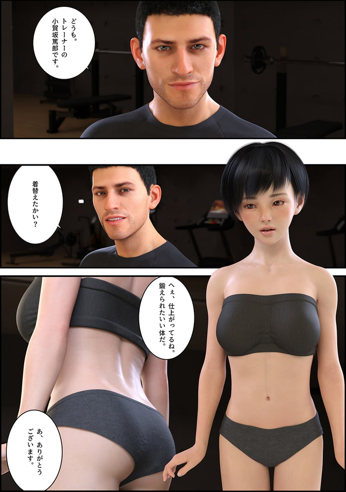 ゴッドハンドは笑う 前編 ゴッドハンドは笑う 前編