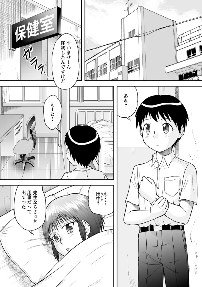 sub-image_19