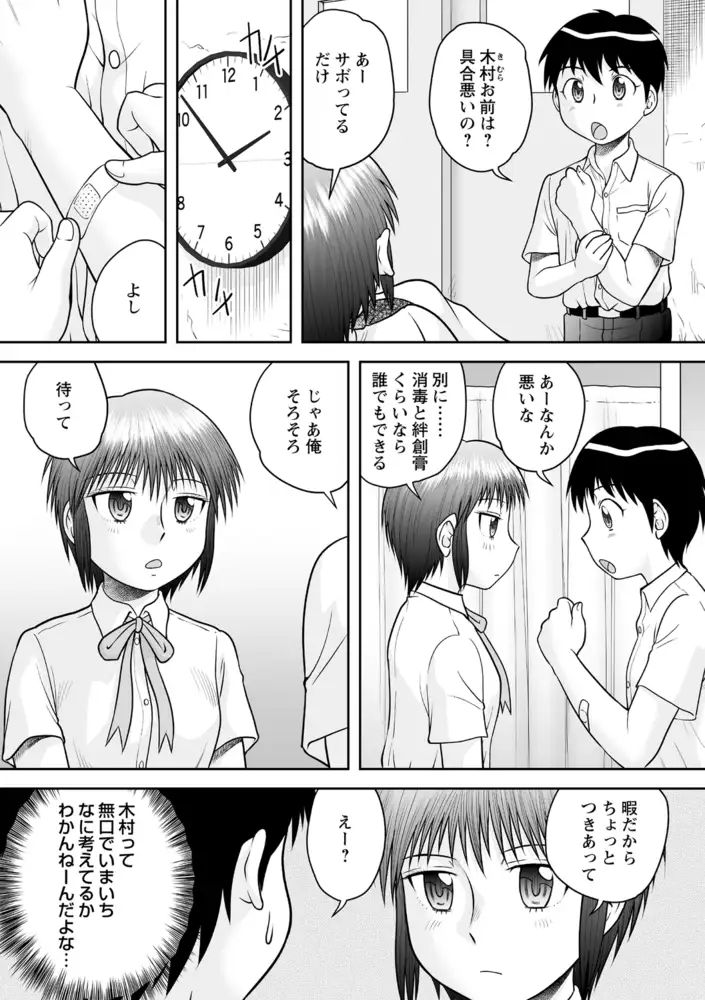 sub-image_20