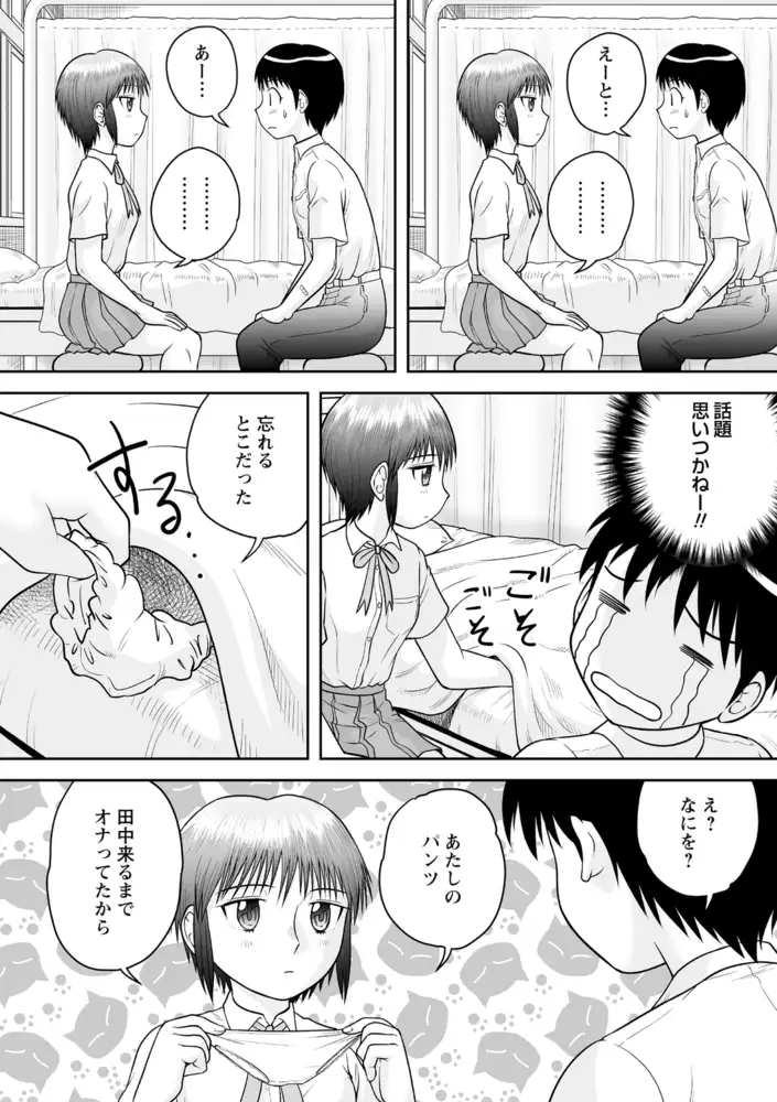 sub-image_21