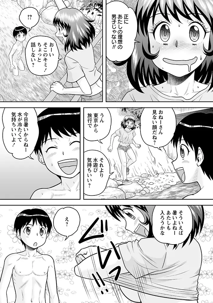 sub-image_24