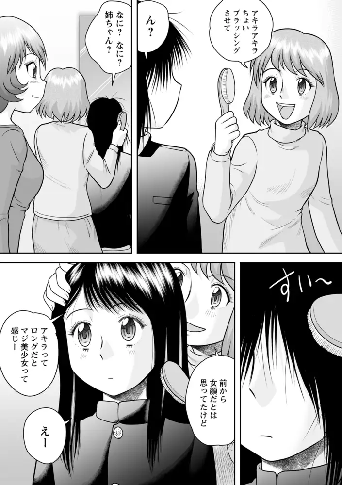 sub-image_28